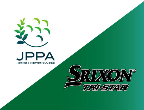 プロパッティングツアー公式球決定！